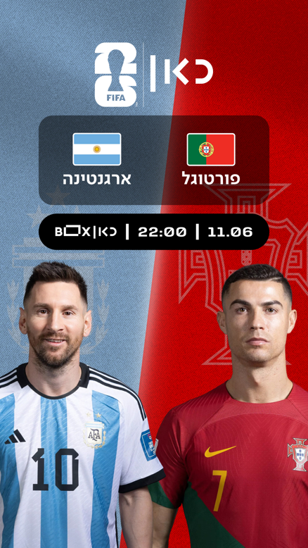  משחק ורטיקל.כאן