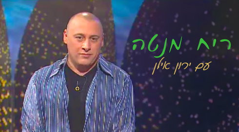 ריח מנטה 1920 1080 עם לוגו