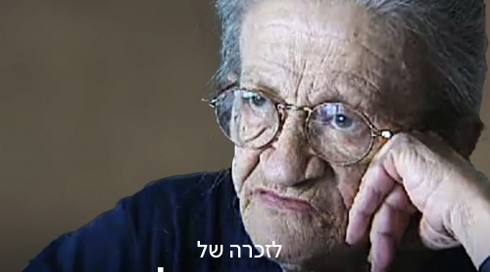 ריבועית נעמי