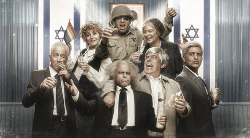 1920X1080 No Logo היהודים באים